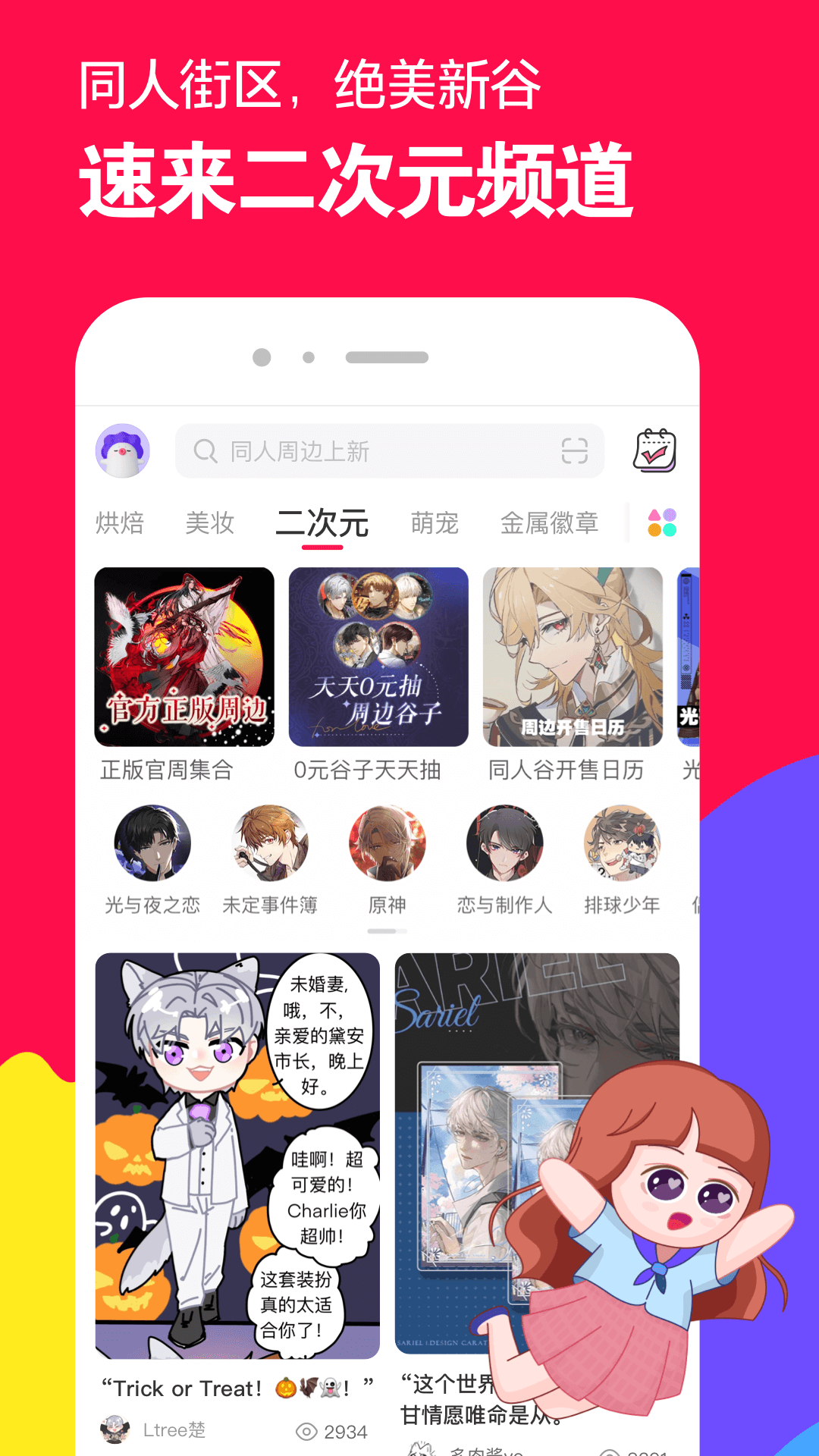长沙狗奴脚奴鞋奴真诚祈求夫妻主截图
