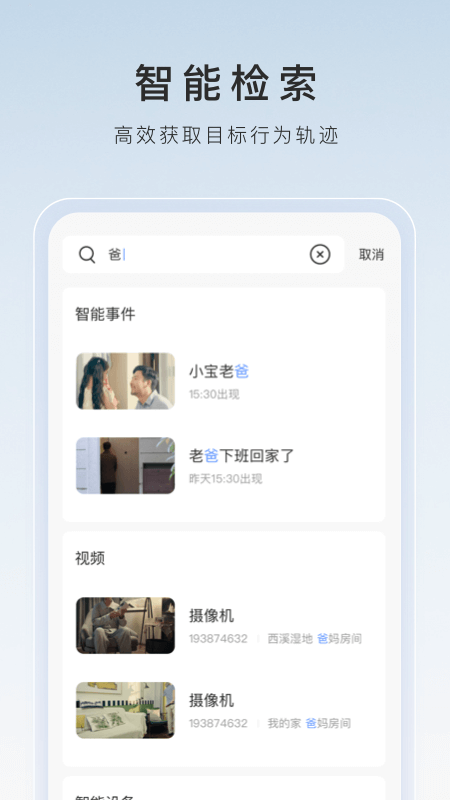 艾彩之家截图