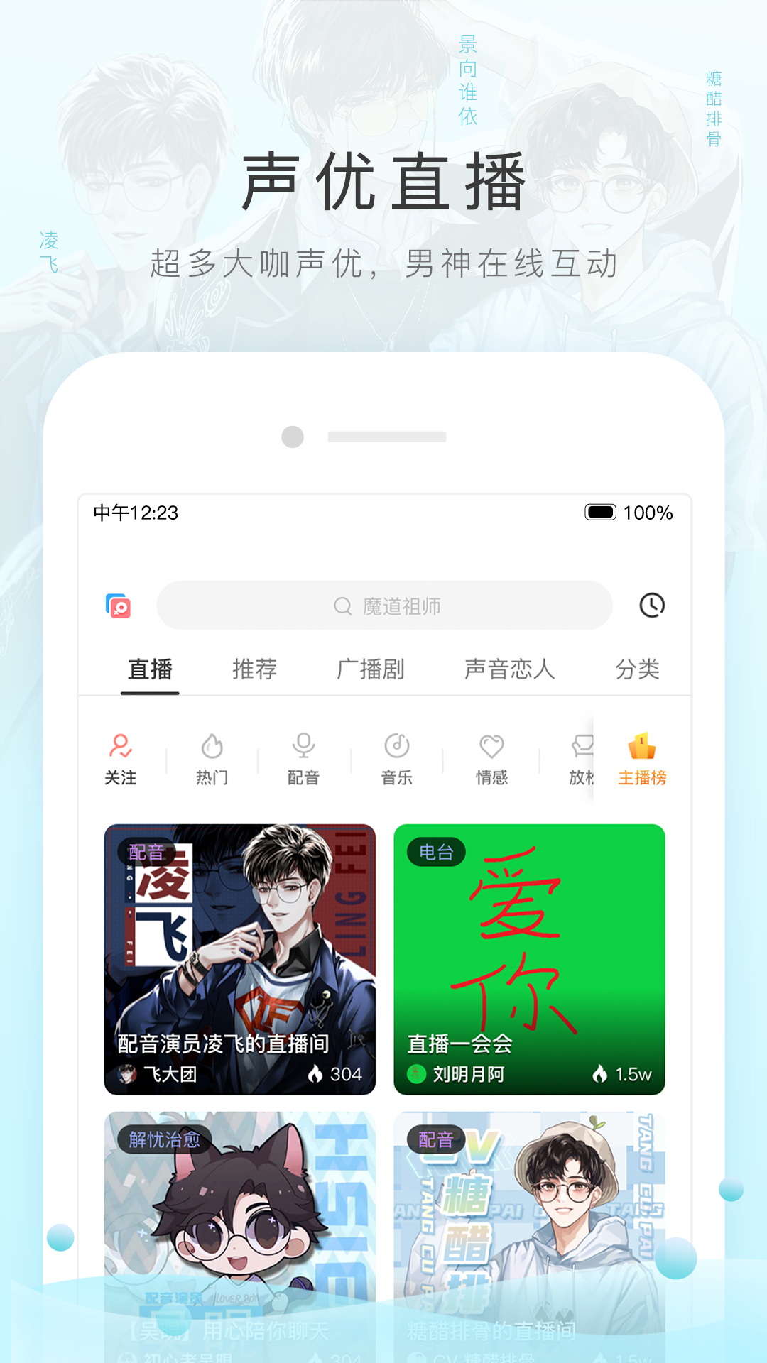 作比较的句子有哪些?(语文)截图