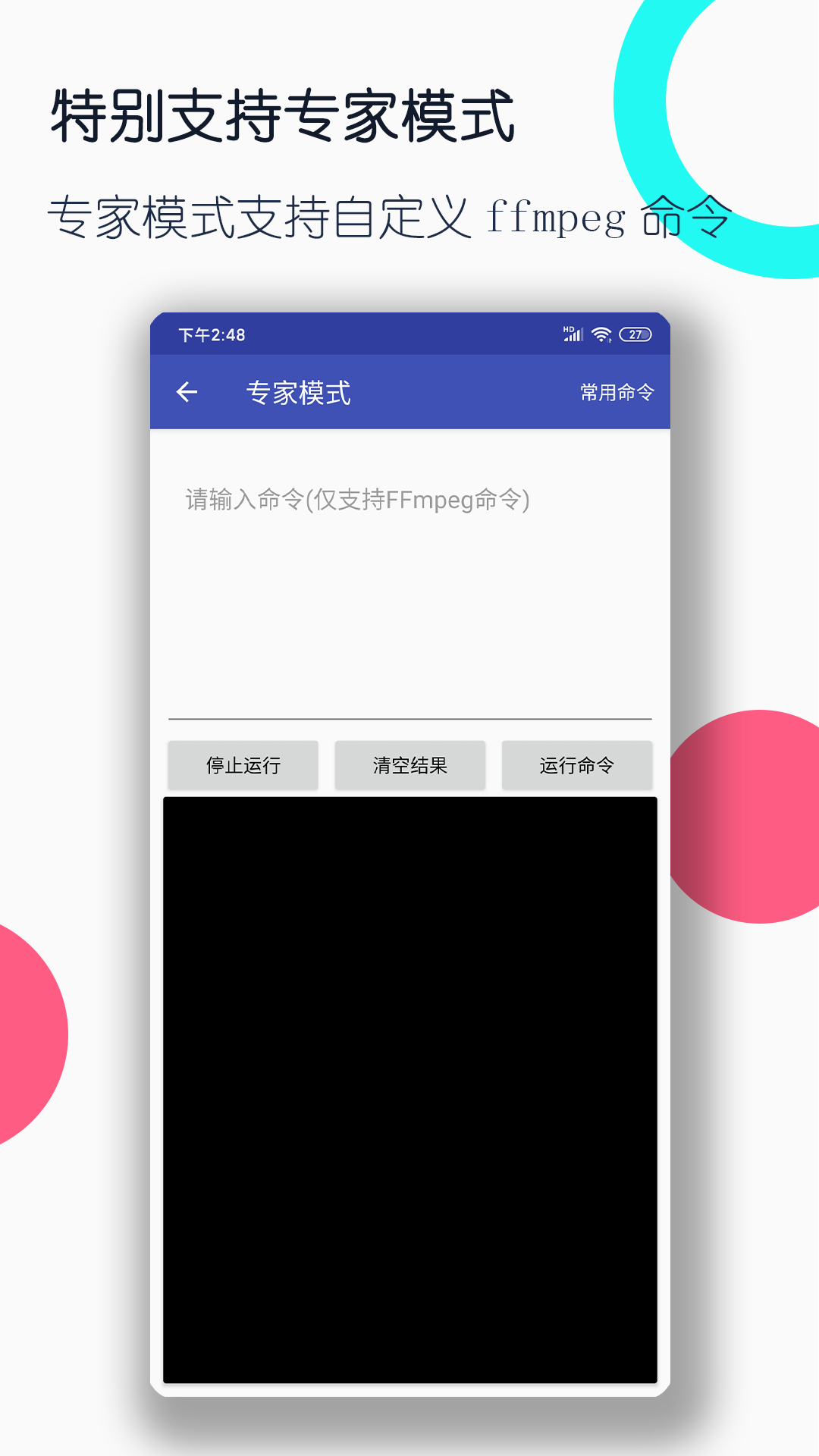牛仔裤玩家截图