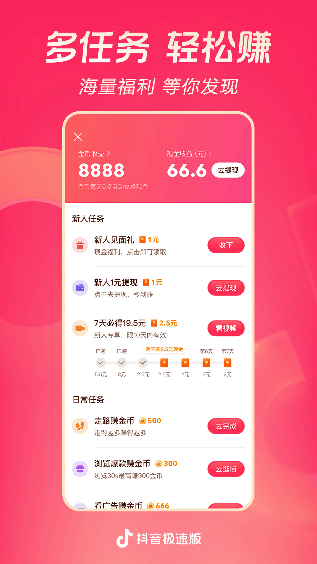 女王假阳具调教男奴截图