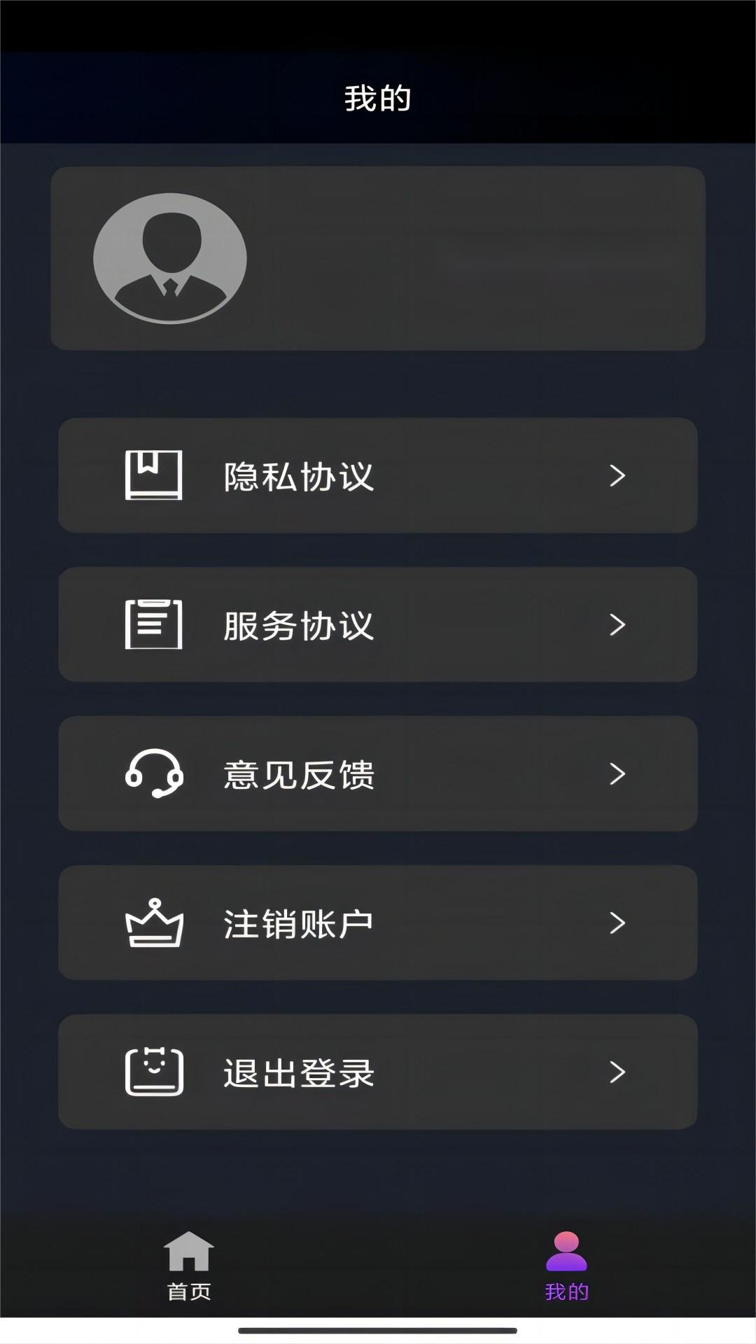 莎士比亚剧目观后感截图