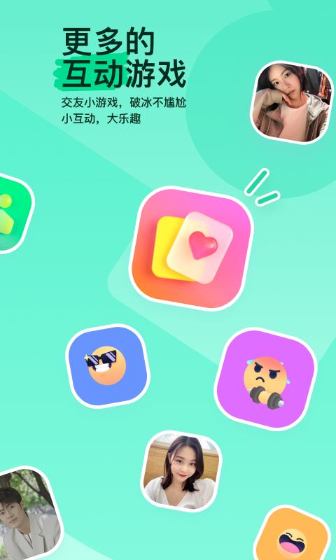艾彩之家截图