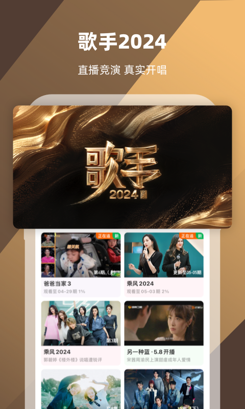 莎士比亚剧目观后感截图