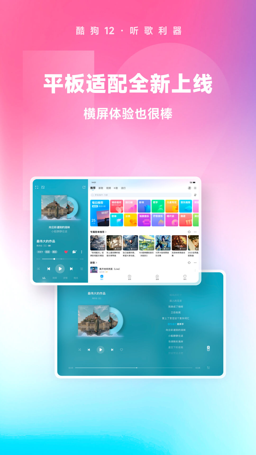 女生扇耳光霸凌截图