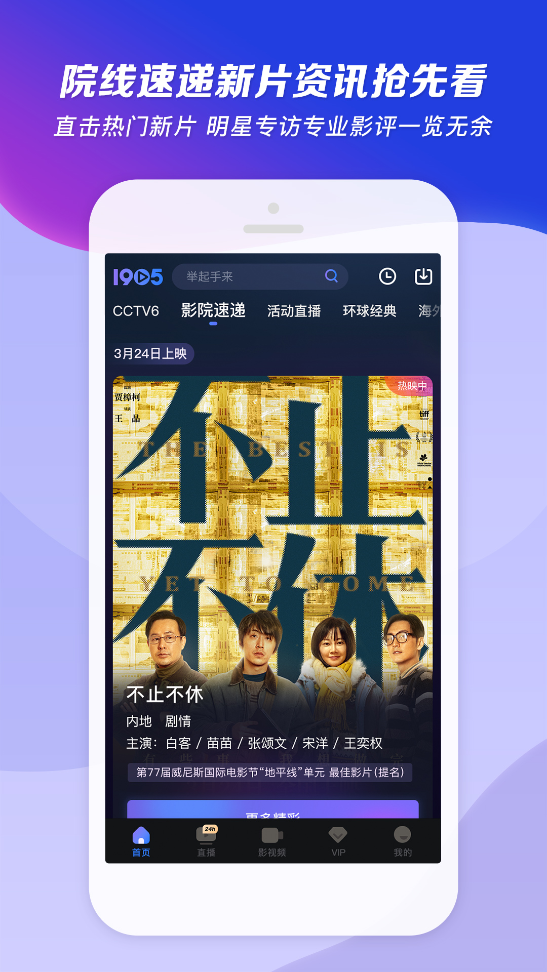 女王假阳具调教男奴截图
