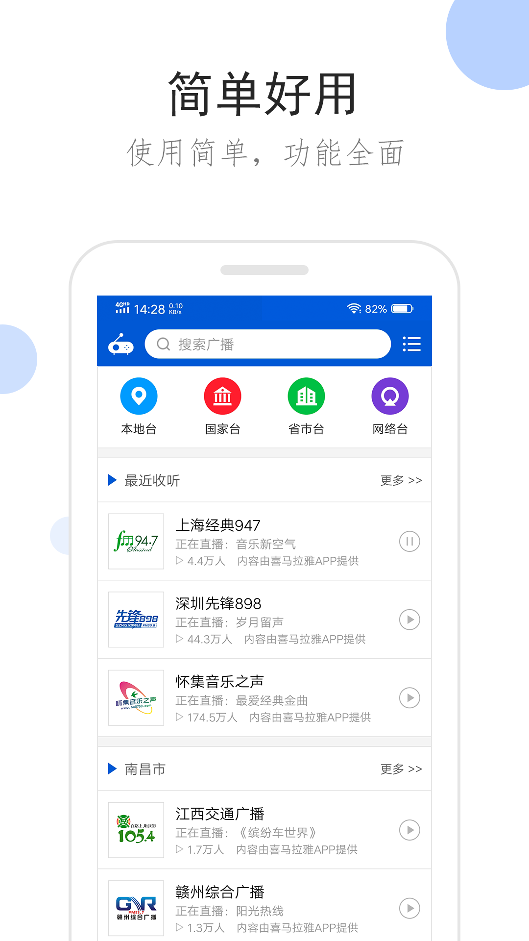 长沙狗奴脚奴鞋奴真诚祈求夫妻主截图