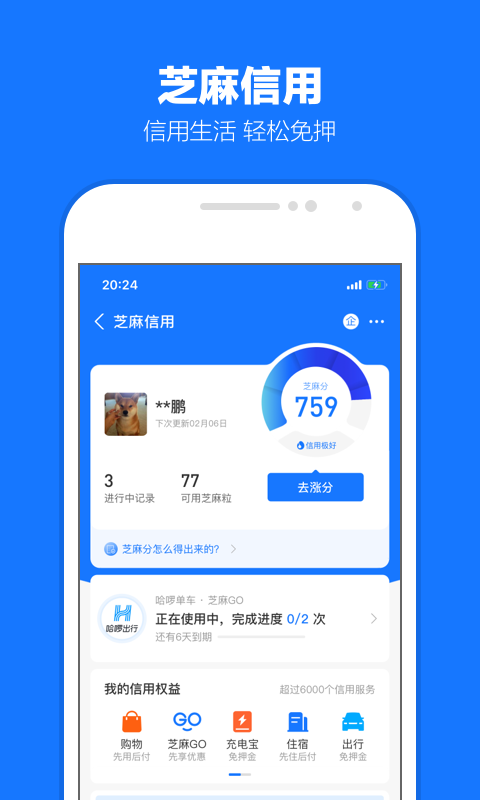 女王假阳具调教男奴截图
