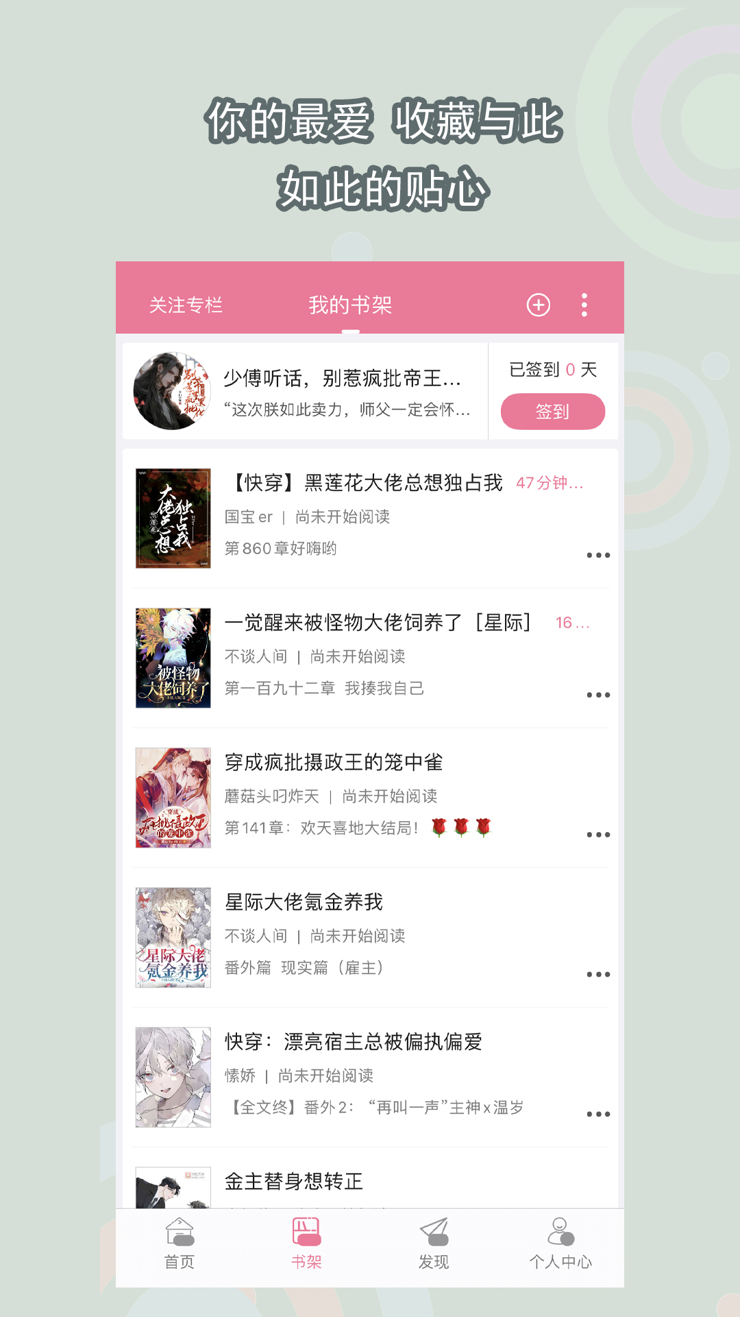 女王假阳具调教男奴截图