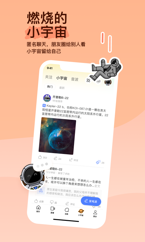 91美脚网截图