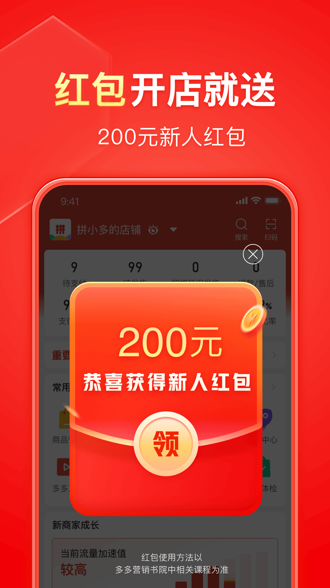 女生扇耳光霸凌截图