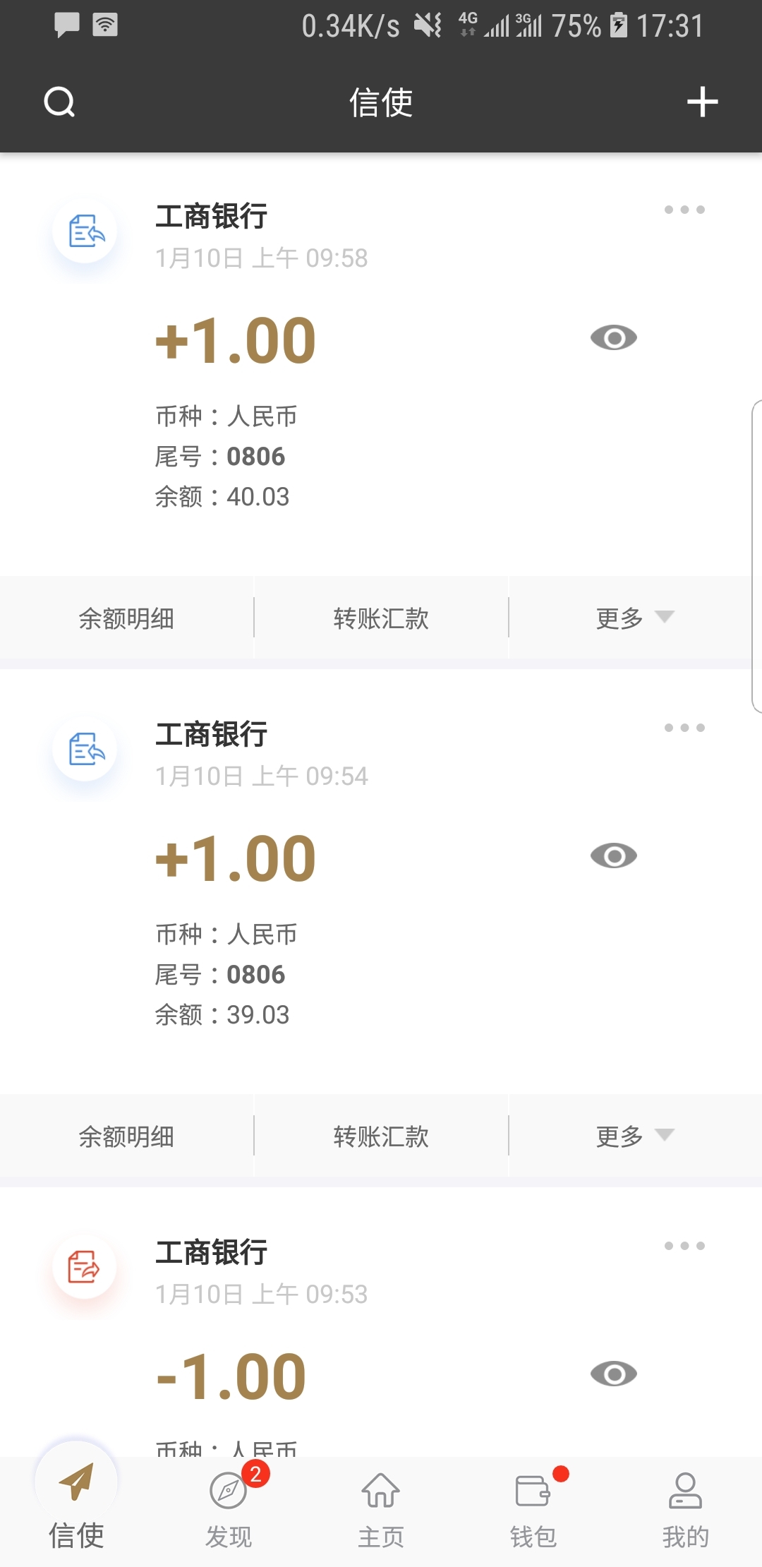 牛仔裤玩家截图