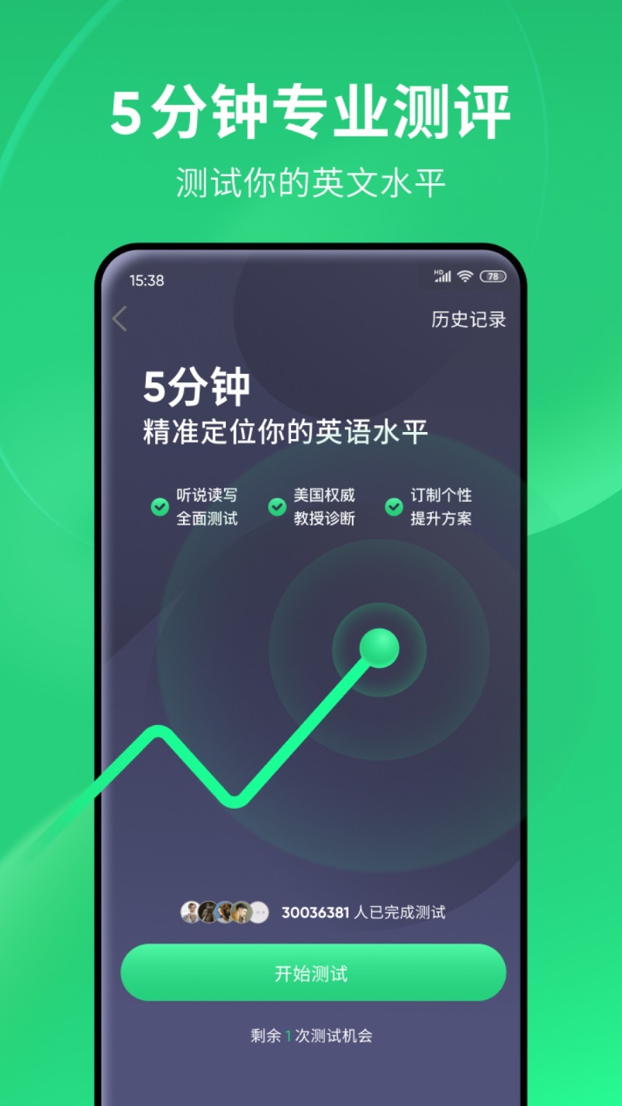 女生扇耳光霸凌截图